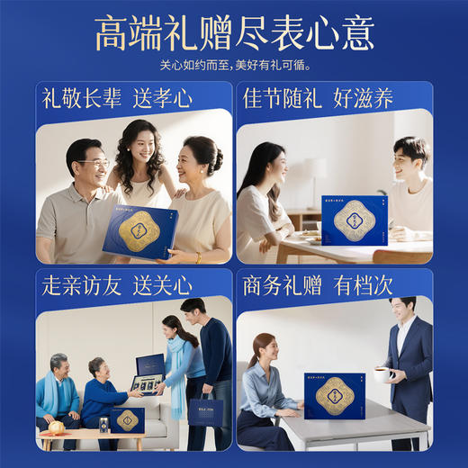 雷允上黑枸杞140g（35g*4瓶）/盒 商品图2