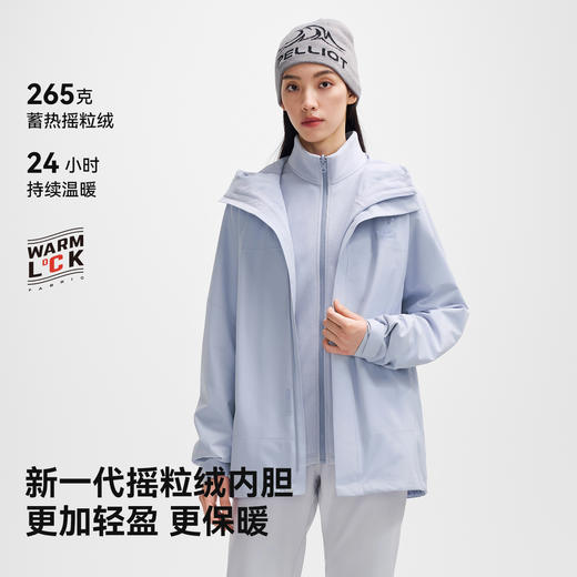 伯希和户外冲锋衣2025新款三合一外套进藏旅行徒步登山服男女同款 商品图4