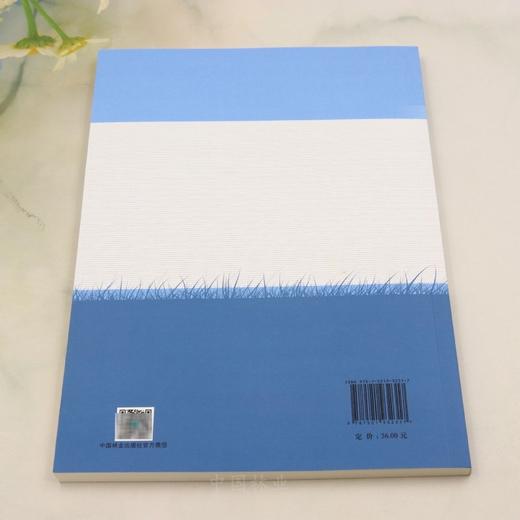 E干旱区绿洲苜蓿高效栽培技术 &3231 商品图5