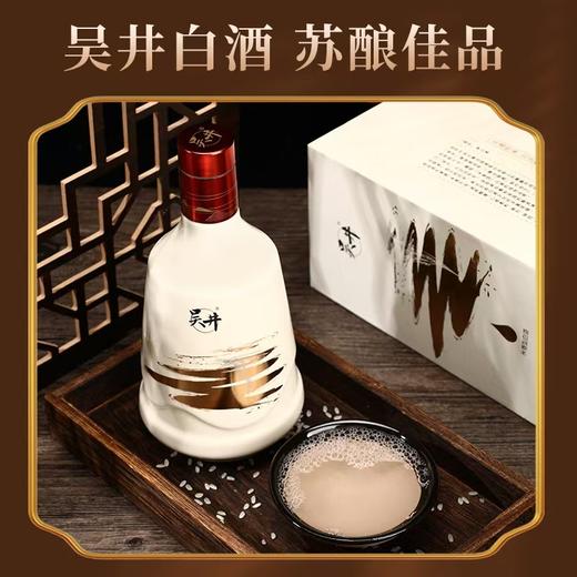 吴井盛世53%vol 商品图12