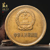 长城币2角！我国唯一的2角硬币！流通品相！ 商品缩略图2