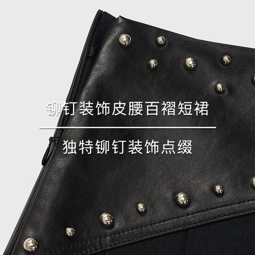 lost in echo2025早秋新款时髦个性铆钉皮腰低腰经典百褶半身短裙 商品图2