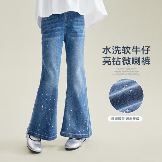 亮钻微喇裤 商品图0