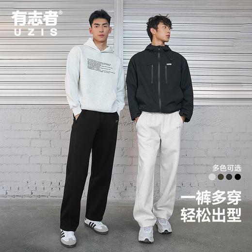 有志者UZIS美式休闲运动长裤男宽松跑步篮球训练针织直筒卫裤纵横 商品图4