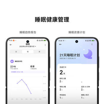 小米（MI）手环10 标准版银色  智能手环 专业运动健康 监测睡眠管理 送男友送女友 /数码 /智能设备 /智能手环 商品图2