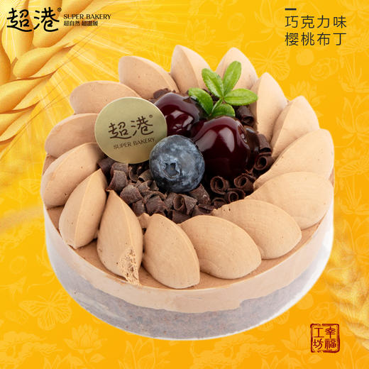 黑森林蛋糕 商品图1