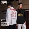 有志者UZIS 男款休闲运动长袖美式投篮户外专业宽松透气健身 信条 商品缩略图4