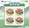 【春上新】8楼乐高  电影 浪浪山小妖怪 马口徽章系列 吊牌价90元 商品缩略图3