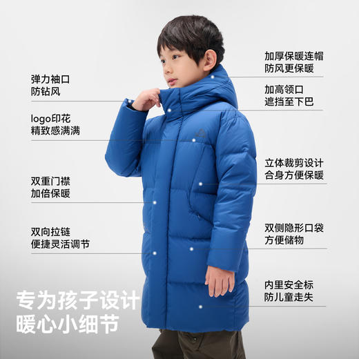 伯希和户外儿童羽绒服2025新款650蓬鹅绒服男童女童长款防风外套 商品图4