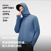 伯希和冰丝防晒服男夏季新款户外跑步防晒衣冰丝皮肤衣轻薄外套 商品缩略图1