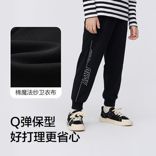 巴拉巴拉童装儿童裤子运动裤男童2025春秋装新款卫裤舒适长裤印花 商品图3