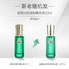 百雀羚草本-帧颜淡纹-修护精华液 30ml 商品缩略图1
