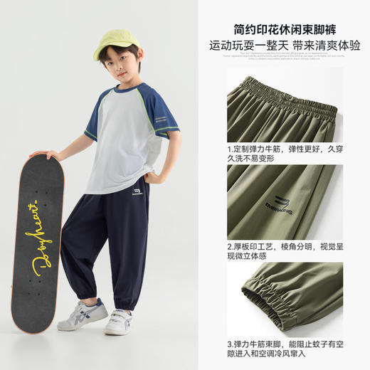 多多家男童防蚊裤2025新款夏装薄款儿童中大童简约百搭印花长裤子10728 商品图2