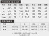 男士家居套装（锁 商品缩略图9