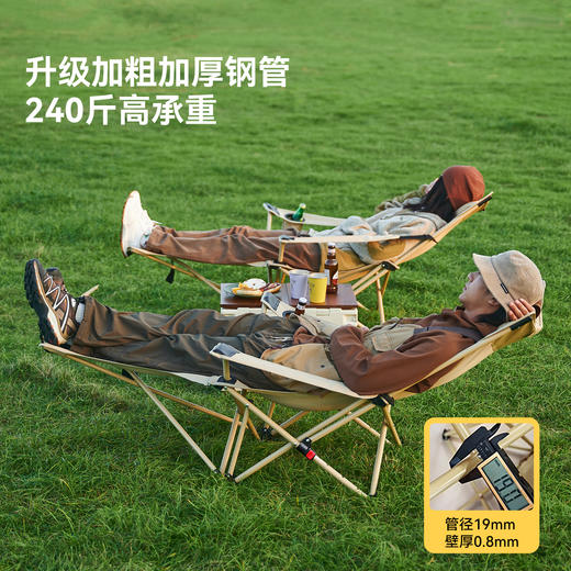 伯希和户外躺椅折叠午休露营椅子2025新款坐睡两用便携式月亮椅 商品图4