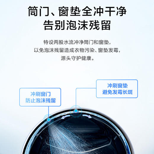 海尔（Haier）洗衣机 EG100HBD88PLUS 商品图12