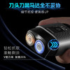 飞利浦（PHILIPS）电动剃须刀鹅卵石便携款剃须刀 0.0微米净剃黄金比例 极境黑 父亲生日礼物 出行必备 国家补贴  /家用电器 /个护健康 /剃须刀 商品缩略图1