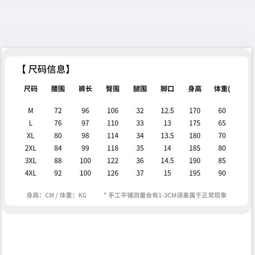 圣得西男士垂顺挺括户外运动休闲裤2025秋季新款弹力舒适宽松长裤 商品图6
