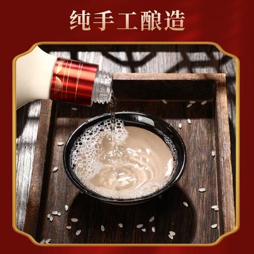 吴井盛世42%vol 商品图1