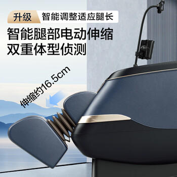 海尔（Haier）按摩椅家用全身按摩太空舱肩颈腰背电动按摩沙发摇摇椅送父母老人生日礼物HQY-A319ProLU1 /家用电器 /个护健康 /按摩椅 商品图1