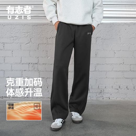 有志者UZIS美式休闲运动长裤男宽松跑步篮球训练针织直筒卫裤纵横 商品图1