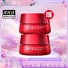 【双12嗨购节】特价清仓‼️【全球购-买一送一】SK-II赋能焕采大红瓶眼霜15g*2瓶 全新大眼眼霜正装·现货速达 商品缩略图4