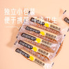 西域呼唤·原味奶条  多规格可选 奶香纯正无杂味 无添加 嚼着吃的奶 商品缩略图2