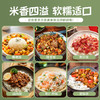 疆粮·80年代稻香贡米 新疆大米 5kg  煮出 80 年代老味道 香软且腴 商品缩略图3