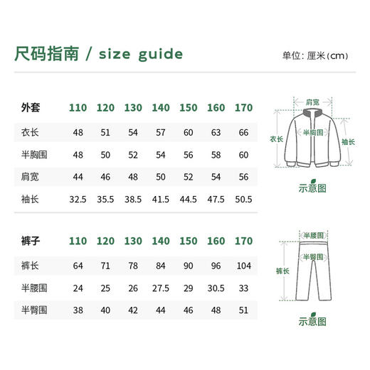 【鬼马童趣风·小熊牛仔外套】植木童装2025秋新款男女童小熊牛仔外套 商品图4
