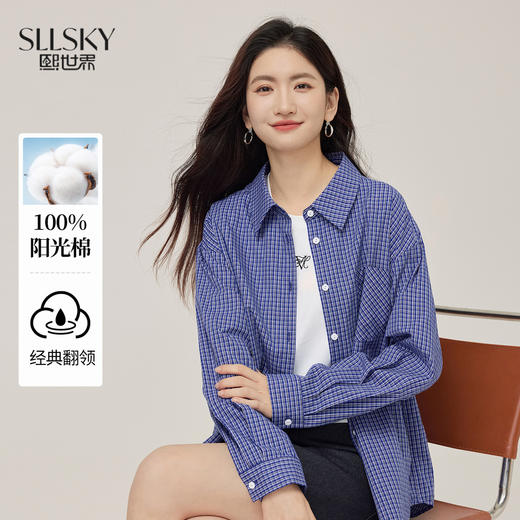 【08/19新品】熙世界复古蓝色格子衬衫女长袖2025秋季新款百搭宽松气质衬衣外套 商品图0