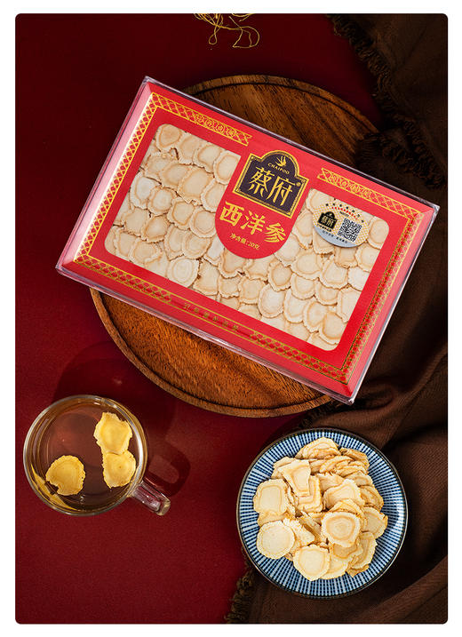蔡府 长白山西洋参片20g 商品图0