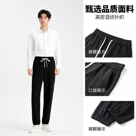 圣得西男士垂顺挺括户外运动休闲裤2025秋季新款弹力舒适宽松长裤 商品图4