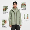 伯希和冲锋衣男25Polartec200抓绒内胆登山服 商品缩略图3