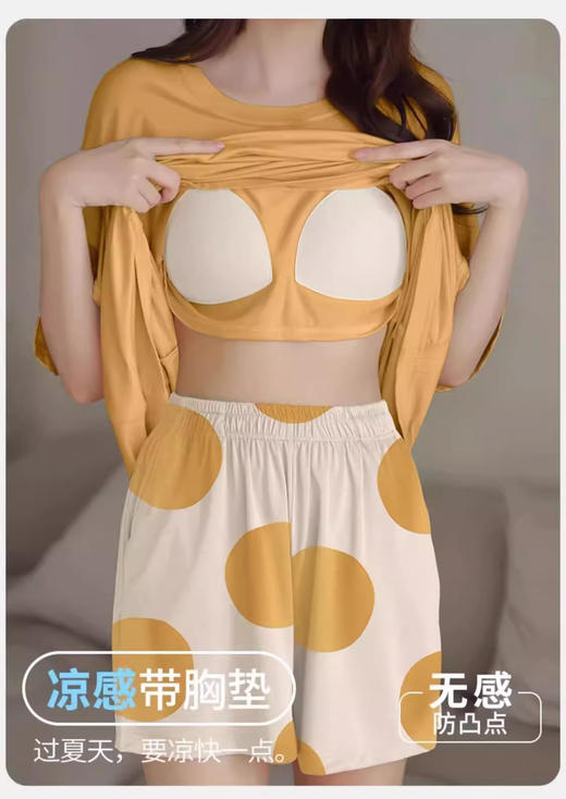 裁缝学苑AS562新款可外穿带胸垫短袖睡衣纸样家居服夏打版裁剪 商品图1