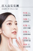 雪姨同款瘦脸秘籍来袭✨带你从大U到小V😍双下巴/发腮都收紧！在家体验院线级面部轮廓精雕！【新加坡枫缇V脸反重力精华面膜SPA套组】  ✅一膜一粒，1+1精准搭配，即时瘦脸 商品缩略图7