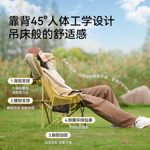 【HIKER】伯希和户外折叠椅子轻量化露营钓鱼月亮椅沙滩休闲便携 商品图2