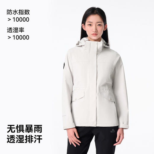 伯希和户外单层冲锋衣女新款防风防水休闲运动外套徒步旅行登山服 商品图1