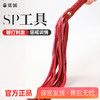 【SM-ebde】流苏黑色皮鞭 赠品流苏皮鞭 商品缩略图2