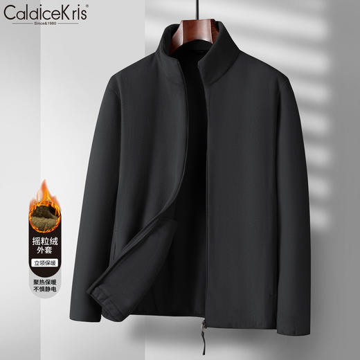 CaldiceKris 摇粒绒舒适百搭保暖外套 摇粒绒外套  8989 商品图2