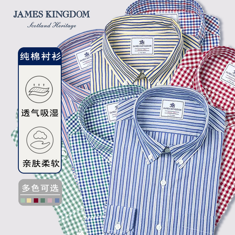 占姆士男士春秋新款100%纯棉基础休闲商务长袖衬衫男士中青年爸爸衬衣