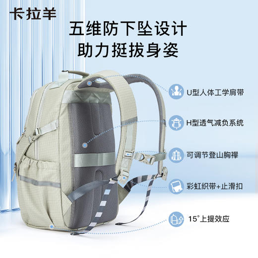 【考拉抱抱包】卡拉羊5维防下坠减负登山包大容量双肩包CX5534/L 商品图4