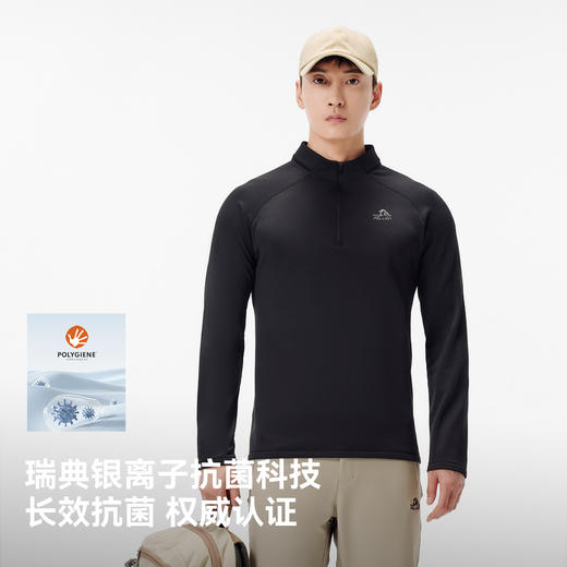 伯希和户外立领长袖T恤男士新款抑菌高弹保暖亲肤修身半拉链上衣 商品图1