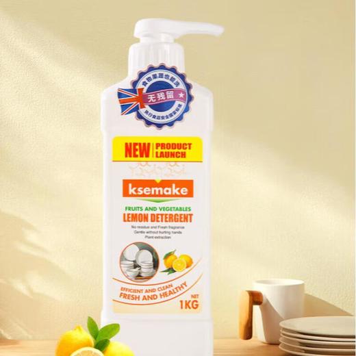 克丝漫 柠檬洗洁精家用温和洗涤剂厨房去油去污  1kg 商品图4
