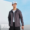 伯希和户外防晒衣男钓鱼夏专业透气皮肤衣轻薄透气防蚊虫防晒服 商品缩略图3