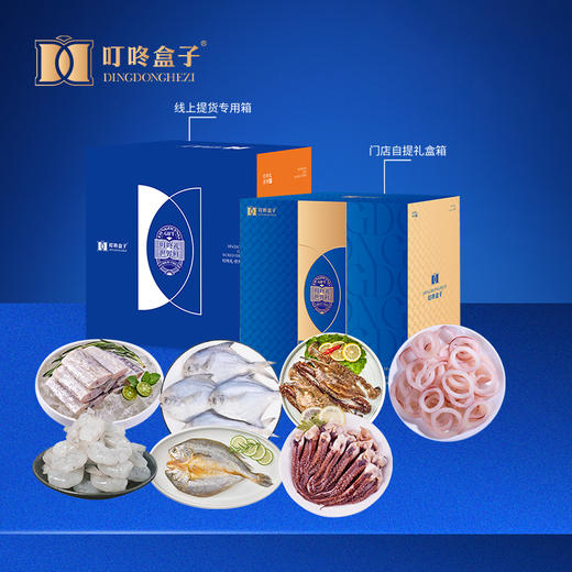 中秋优选套餐（三） 商品图4