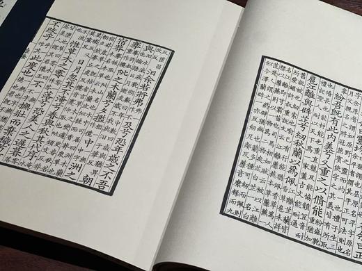 南陵徐氏影刻宋本《离骚集传》 商品图7