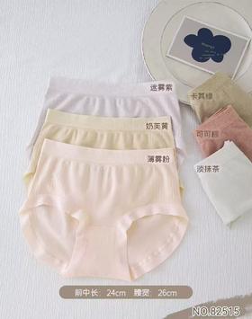 央蓝82515内裤(均码)