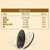 奥利奥（Oreo）薄脆夹心饼干 多口味组合95g*3休闲零食早餐下午茶（口味随机） /休闲食品 /饼干 /夹心饼干 商品缩略图3