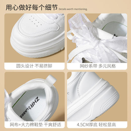 ZHR则则网面透气小白鞋女夏季网纱系带舒适厚底增高休闲运动鞋女 商品图8