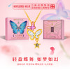 【七夕好礼】星辰梦蝶陨石项链 商品缩略图0